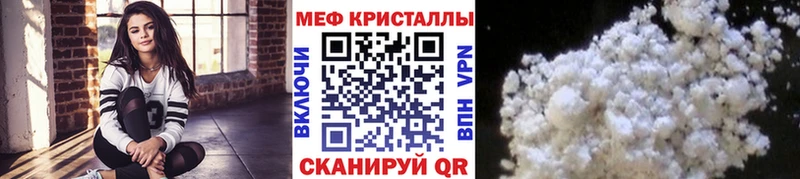 Как найти закладки Почеп ГАШ  Галлюциногенные грибы  Мефедрон  Марихуана  Alpha-PVP 