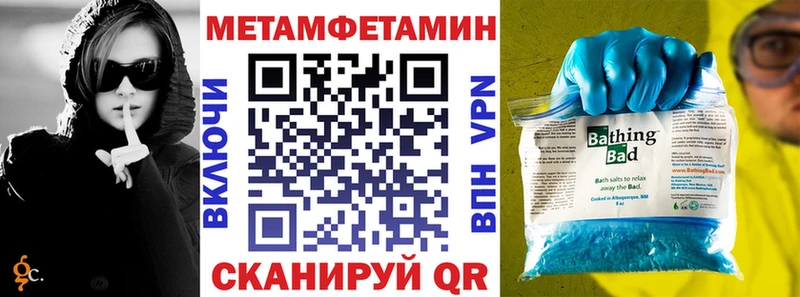 АМФ 98%  ссылка на мегу маркетплейс  Почеп 