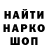 ГЕРОИН белый Klimov Sergey