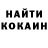 КЕТАМИН VHQ Boss Commando