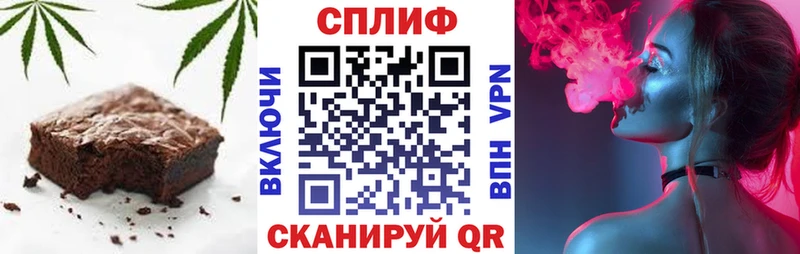 Canna-Cookies конопля  Почеп 