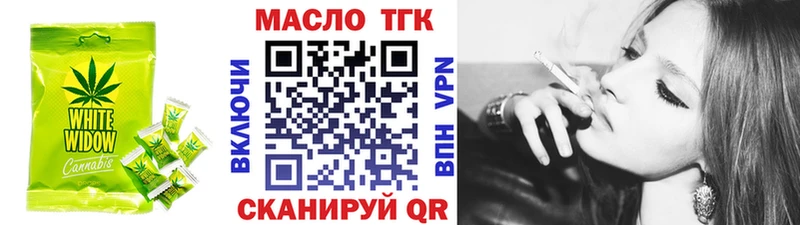Cannafood конопля Почеп