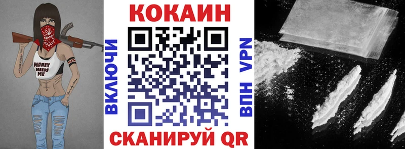 КОКАИН 99%  Почеп 