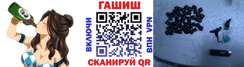 даркнет формула  Почеп  ГАШИШ гарик  купить наркотик 