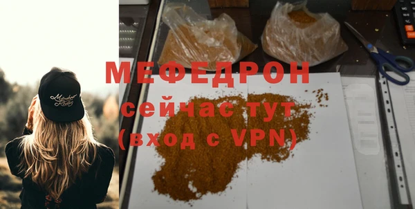 2c-b Абдулино