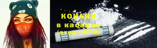 2c-b Абдулино