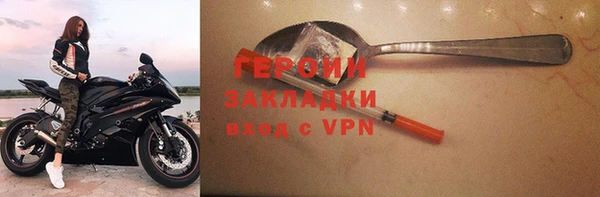 2c-b Абдулино
