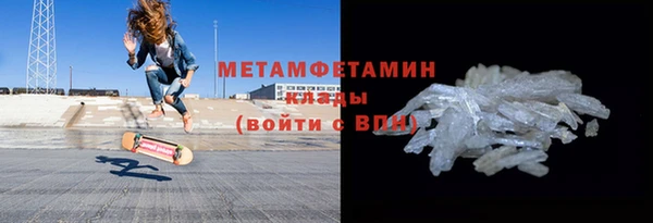 2c-b Абдулино