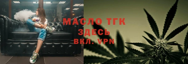 2c-b Абдулино