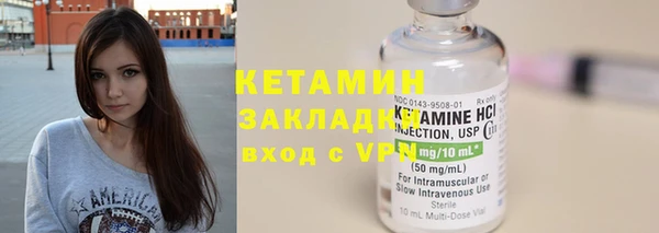 2c-b Абдулино