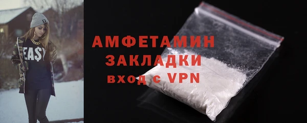 2c-b Абдулино