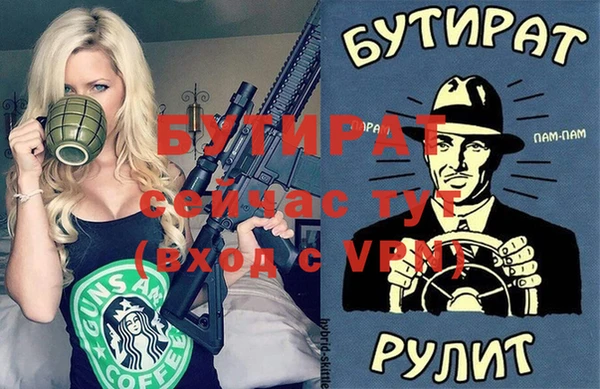 крисы Абаза