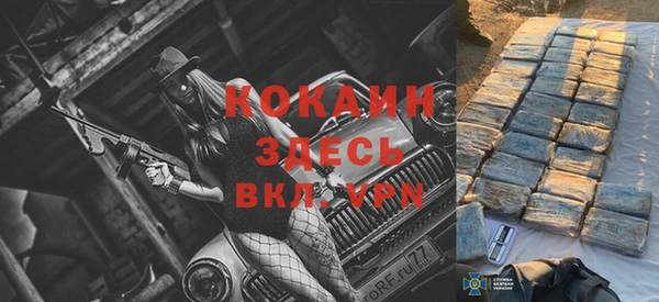 2c-b Абдулино