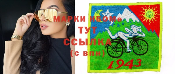 2c-b Абдулино
