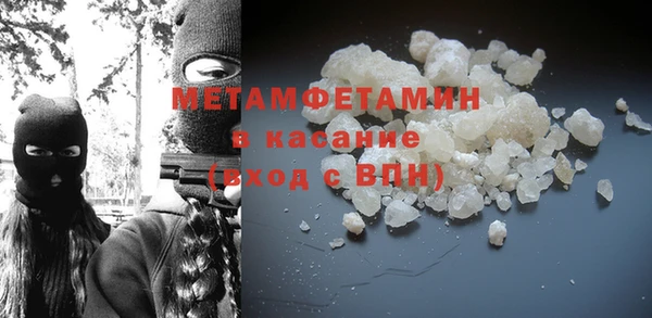 крисы Абаза