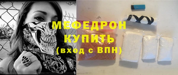 2c-b Абдулино
