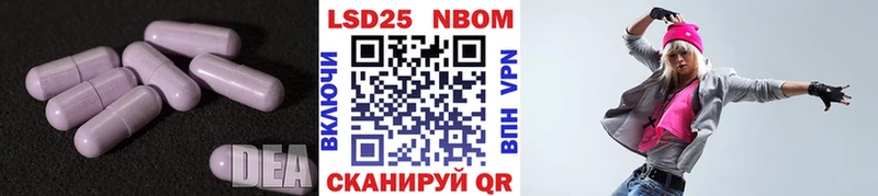 ЛСД экстази ecstasy  Почеп 