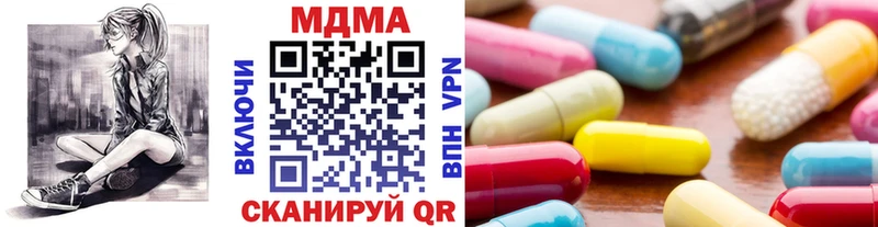 МДМА Molly дарк нет телеграм Почеп