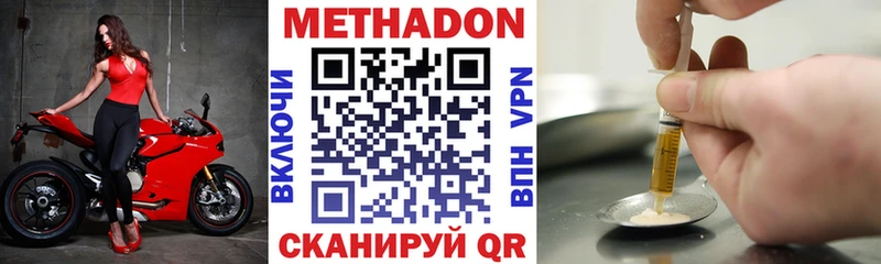закладки  MEGA маркетплейс  МЕТАДОН белоснежный  Почеп 