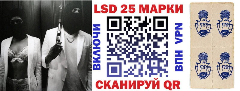 мега сайт  Почеп  Марки 25I-NBOMe 1,5мг  закладки 