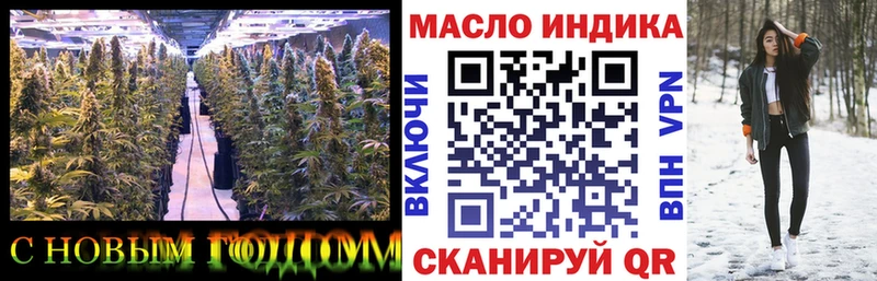 ТГК THC oil  Почеп 