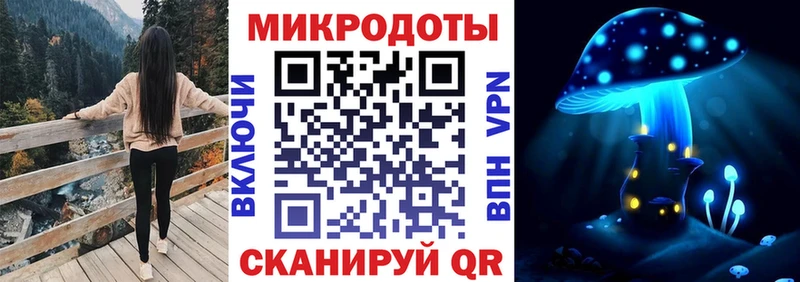 это Telegram  ОМГ ОМГ зеркало  Почеп  Псилоцибиновые грибы Cubensis 